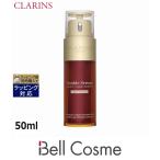 【並行輸入品】クラランス ダブル セーラム ライト 【数量限定激安】 50ml (美容液)