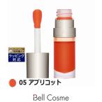 クラランスリップコンフォートオイル...