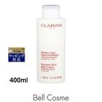  Clarins Baum call super ido ротанг 400ml ( корпус масло )