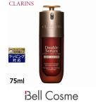 【並行輸入品】クラランス ダブル セーラム ライト ADC 75ml (美容液)
