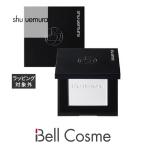 シュウ ウエムラ アンリミテッド was