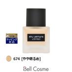 【並行輸入品】シュウ ウエムラ ア�
