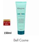 【並行輸入品】ケラスターゼ レジスタンス RE シモン テルミック  150ml (ヘアエッセンス)