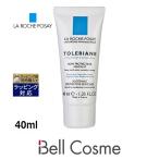 【並行輸入品】ラロッシュ ポゼ トレリアン  40ml (デイクリーム)