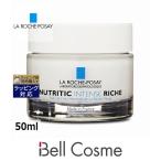【並行輸入品】ラロッシュ ポゼ ニュートリティック インテンスリッチ（超乾燥肌）  50ml (デ...