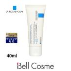 【並行輸入品】ラロッシュ ポゼ シカプラスト バーム B5+  40ml (デイクリーム)