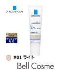 【並行輸入品】ラロッシュ ポゼ UVイデア XL プロテクションBB  #01 ライト 30ml (化粧下地)