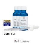 【並行輸入品】ラロッシュ ポゼ ヒアルB5 セラム お得な3個セット 30ml x 3 (美容液)