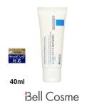 【並行輸入品】ラロッシュ ポゼ シカプラスト バーム B5+  40ml (デイクリーム)