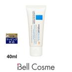 【並行輸入品】ラロッシュ ポゼ シカプラスト バーム B5 SPF50 【数量限定激安】 40ml (デイ...
