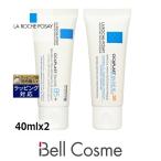 【並行輸入品】ラロッシュ ポゼ シカプラスト バーム B5+ ＋ バーム B5 SPF50  40mlx2 (デイ...