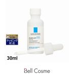 【並行輸入品】ラロッシュ ポゼ シカプラスト B5 ウルトラ リペア セラム  30ml (美容液)