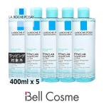 【並行輸入品】ラロッシュ ポゼ エファクラ ピュリファイング ミセラー ウォーター お得な5個...まとめ買い