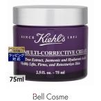 キールズKIEHLSクリームSP免...