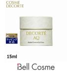 コスメデコルテAQアブソリュートア...