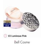 コスメデコルテ ルース パウダー  03 Luminous Pink 20g (ルースパウダー)