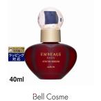 アルビオン エクシア アンベアージュ アディシッド セラム  40ml (美容液