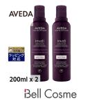 AVEDA アヴェダ インヴァティ アドバンス エクスフォリエイティング シャンプー　ライト お得...