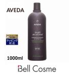 【並行輸入品】AVEDA アヴェダ インヴァティ ウルトラ アドバンス エクスフォリエイティング ...