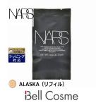 【並行輸入品】NARS ピュアラディアントプロテクション アクアティックグロー クッションファ...