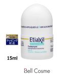【並行輸入品】エティアキシル デトランスピラン 敏感肌用  15ml (デオドラントスティック)