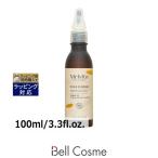 メルヴィータ ビオオイル アルガンオイル(リニューアルパッケージ)  100ml/3.3fl.oz. (ボディ...