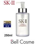 SK2 フェイシャル トリートメント クレンジングオイル 250ml (オイルクレンジング) エスケー...