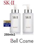 ショッピングSK-II SK2 フェイシャル トリートメント クレンジングオイル お得な2個セット 250mlx2 (オイルクレ...