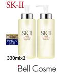 【並行輸入品】SK2 フェイシャル トリートメント エッセンス お得な2個セット 330mlx2 (化粧...