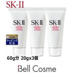 SK2 フェイシャルトリートメントジェントルクレンザー  60g分 20gx3個 (洗顔フォーム) エスケ...