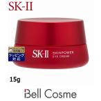 ショッピングsk2 SK2 スキンパワー アイ クリーム  15g (アイケア) エスケーツー SK-II SK-2