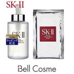 SK2 ピテラベーシックケア 2点セット/フェイシャル トリートメント クレンジングオイル 250ml...