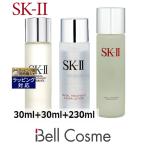 SK2 フェイシャル トリートメント エッセンス + クリア ローション セット 30ml+30ml+230ml ...