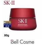 SK2 スキンパワー アドバンスト クリーム 80g (ナイトクリーム) エスケーツー SK-II SK-2