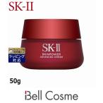 SK2 スキンパワー アドバンスト クリーム 50g (ナイトクリーム) エスケーツー SK-II SK-2