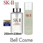 SK2 ピテラベーシックケア FT クレンジングオイル + FT クリア ローションセット 250ml+230...
