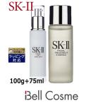 SK2 フェイシャル リフト エマルジョン+ エッセンス セット 100g+75ml (スキンケアコフレ) ...