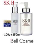 SK2 フェイシャル リフト エマルジョン + クレンジングオイル セット 100g+250ml (スキンケ...