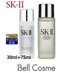 SK2 フェイシャル トリートメント エッセンス + クリア ローション セット  30ml+75ml (化粧...