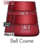 【並行輸入品】SK2 スキンパワー アドバンスト クリーム お得な5個セット 80g x 5 (ナイトク...まとめ買い