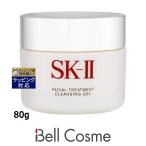 SK2 フェイシャル トリートメント クレンジング ジェル 80g (クレンジングジェル) エスケー...