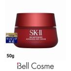ショッピングsk2 【並行輸入品】SK2 スキンパワー アドバンスト エアリークリーム  50g (乳液) エスケーツー S...