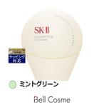 SK2ジェノプティクスCCプライマ...