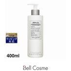 メゾン マルジェラ レプリカ ハンドウォッシュ レイジーサンデー モーニング  400ml (ハンド...