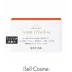 セフィーヌ セフィーヌ インナー ユーヴェールW NP 20日分 20カプセル (美容サプリ)