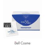 ラシンシア インナーサンシールド  37.5g（250mg×5粒×30袋） (美容サプリ)