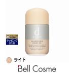 dプログラム アレルバリア エッセンス N ライト【数量限定激安】 30ml (美容液)