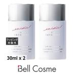 エニシー UVセレニティ SPF50/PA++++ お得な2個セット 30ml x 2 (日焼け止め(顔))