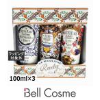 ル マヨルカ ハンドクリーム ギフトセット ステラ  100ml×3 (ハンドクリーム)