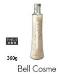 グラーストウキョウ フレグランスソルト オーアドミラブル 360g  (バスソルト) 【クリスマス...